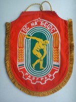 /album/bulharsko/os-na-bsfs-razgrad-28-jpg/
